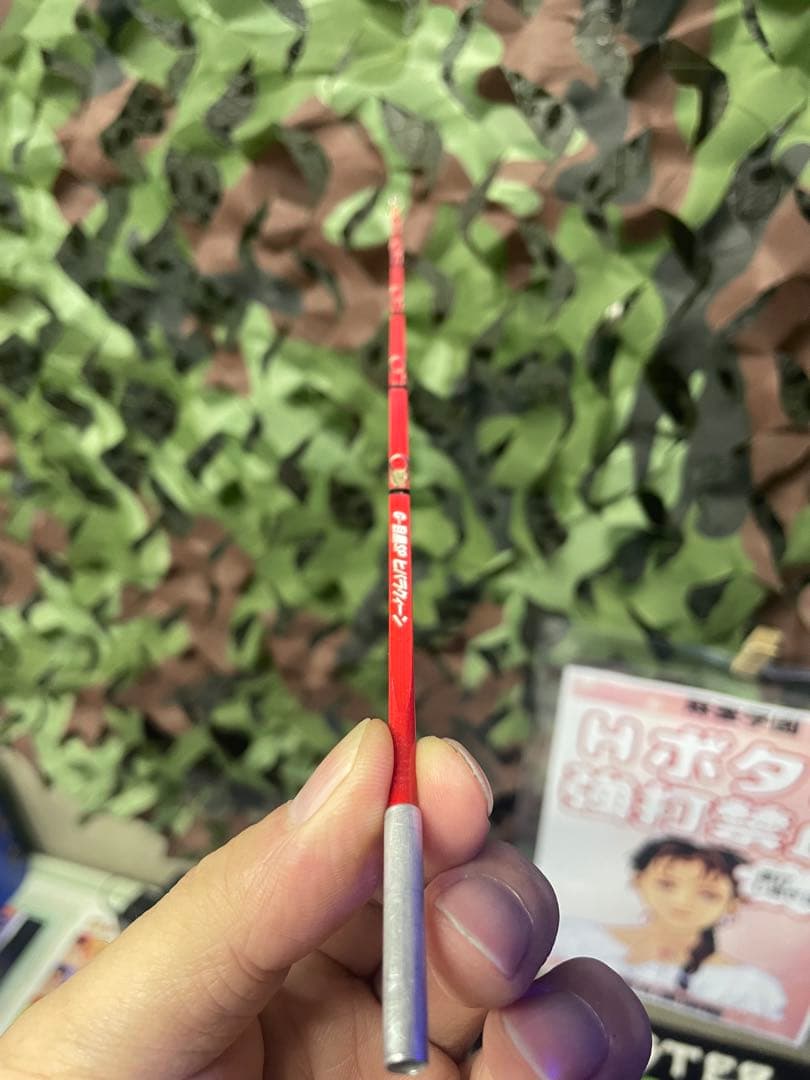 釣り工房クリークHIBARA QUEEN（ヒバラクイーン）中古