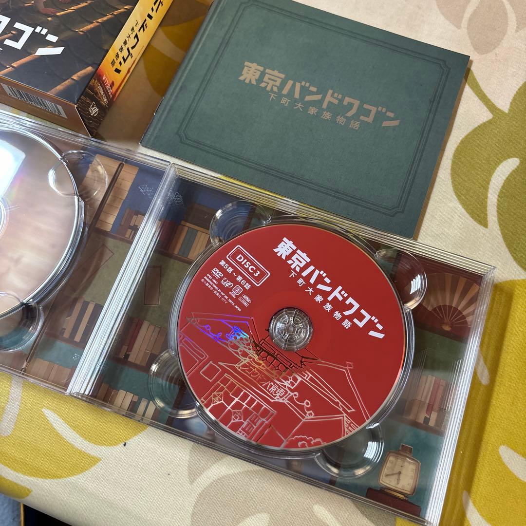 東京バンドワゴン～下町大家族物語 DVD-BOX〈6枚組〉