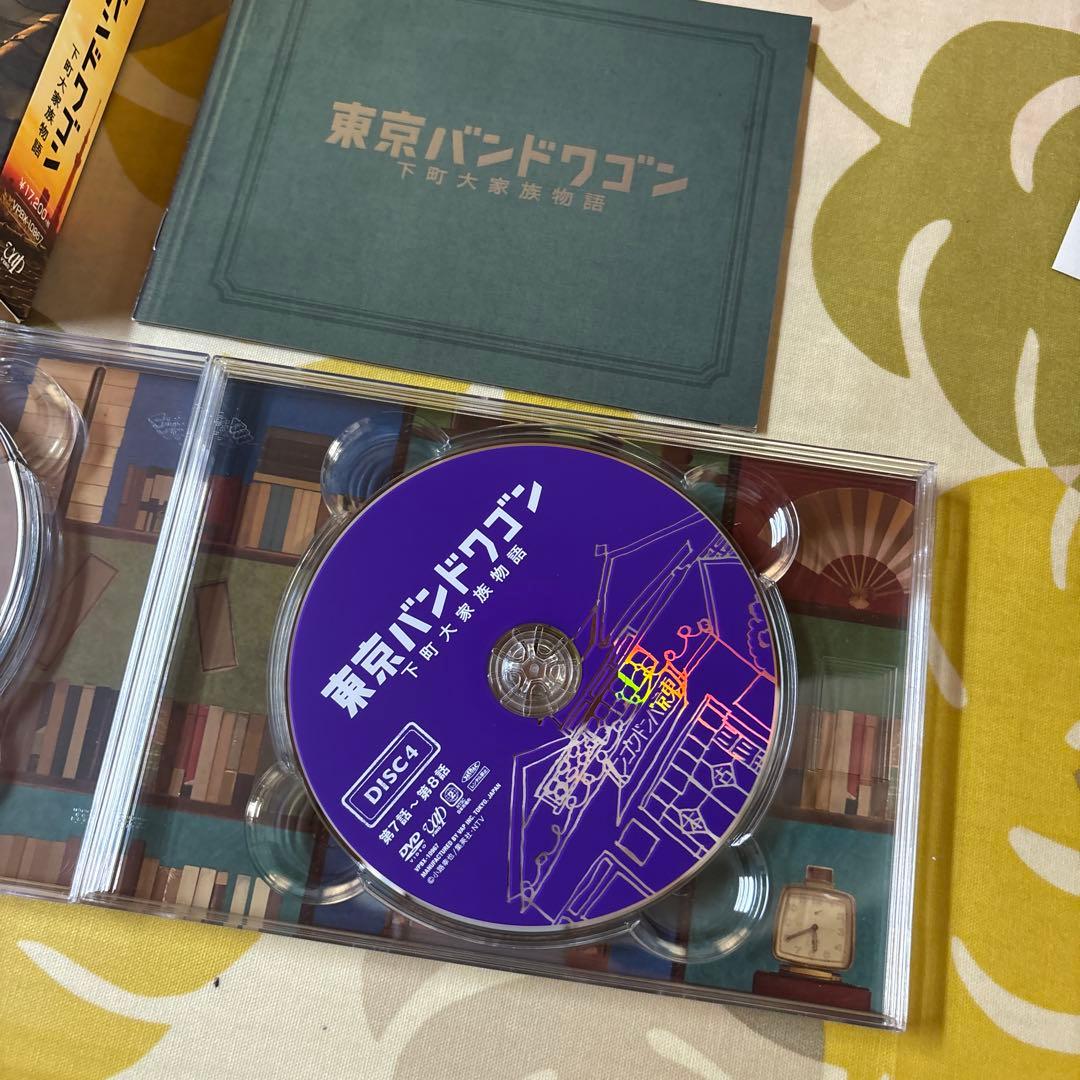 東京バンドワゴン～下町大家族物語 DVD-BOX〈6枚組〉