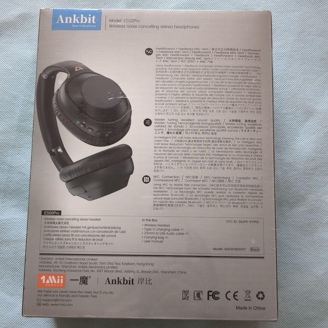 Ankbit E500Pro ヘッドフォン ハイレゾ 軽量 マイク ノイズ