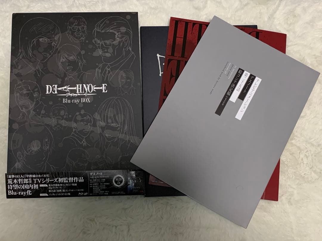 デスノート Blu-ray BOX〈7枚組〉