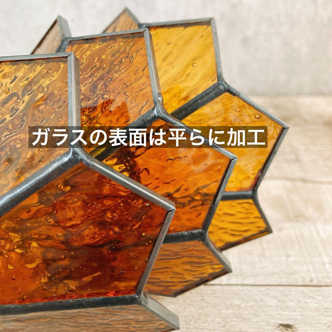 ケース付き　琥珀色　ガラスシェード　ランタンシェード　逆鱗　ゴールゼロ