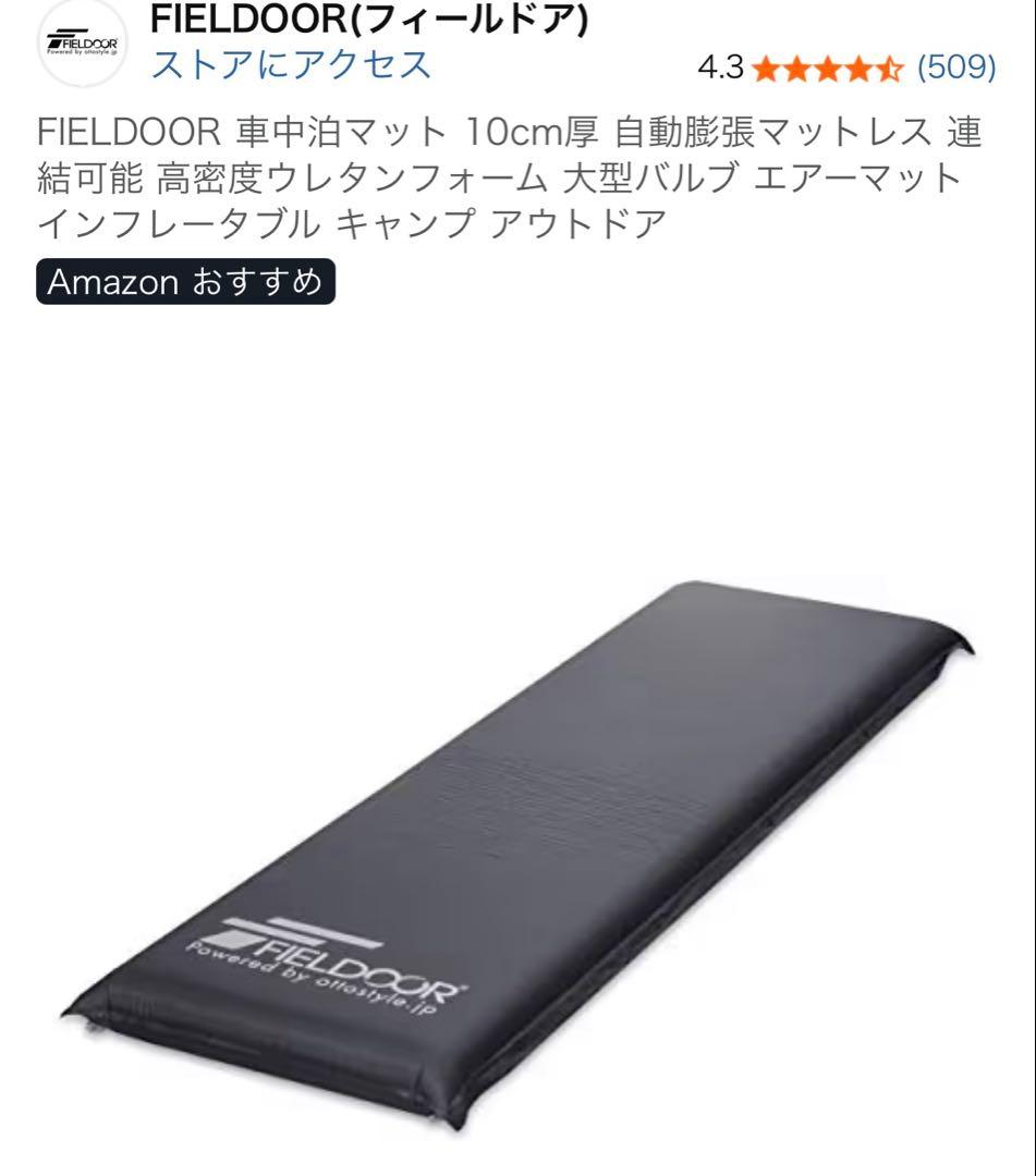 ★豪華オマケ付★BROOKLYN OUTDOOR COMPANY コット