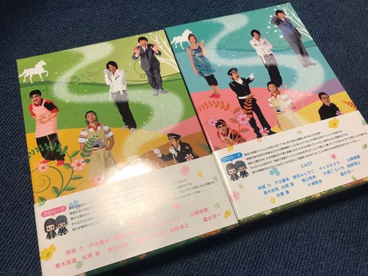 子育てプレイ&MORE プレミアムセット　期間限定版
