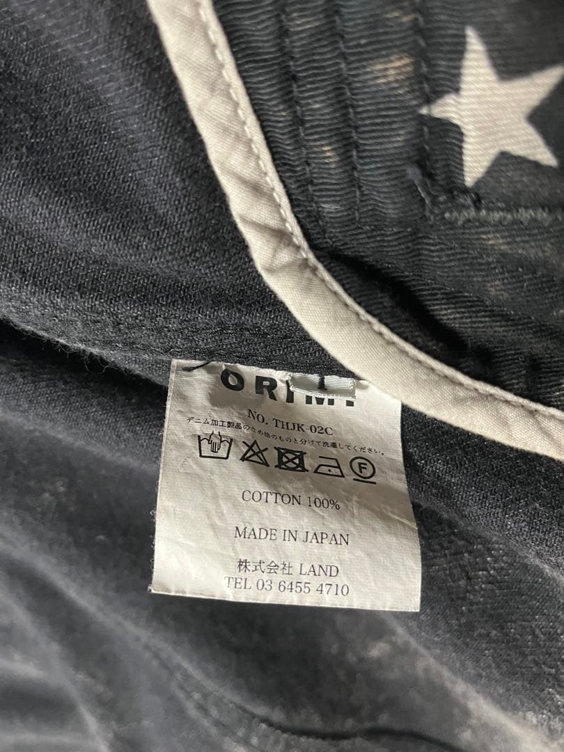 Orimi ケミカルウォッシュ　デニムジャケット　size1