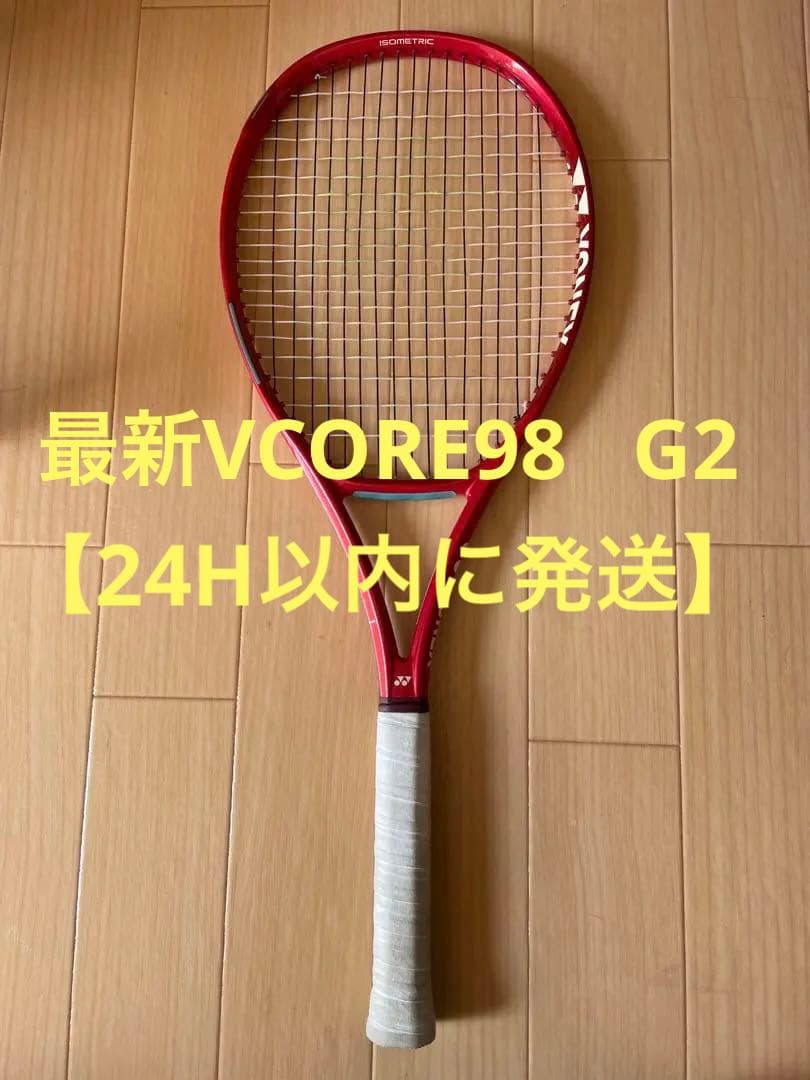YONEX ブイコア98 G2
