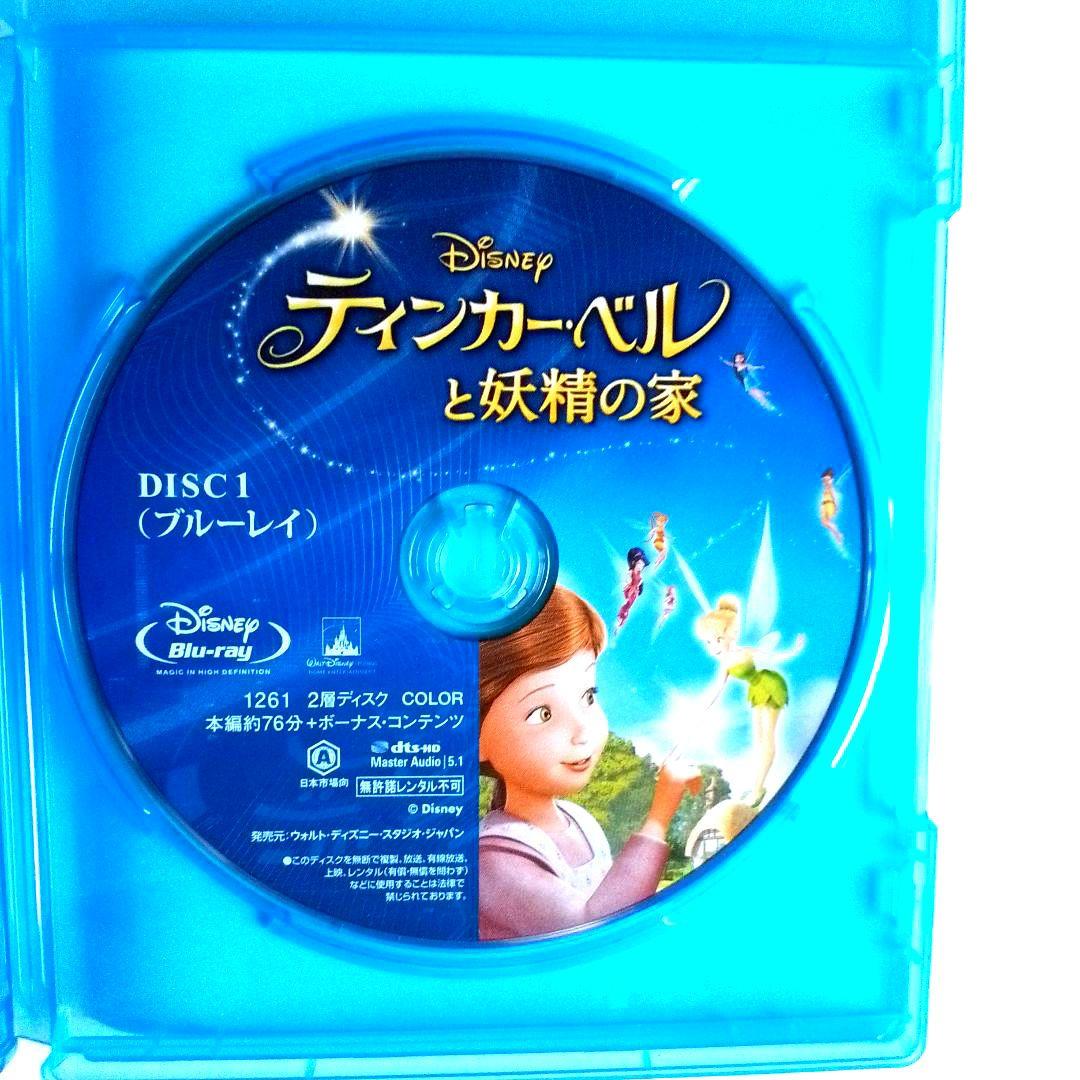 ティンカーベルブルーレイ他ウィッシュ/リロ＆スティッチピーターパンアナと雪の女王