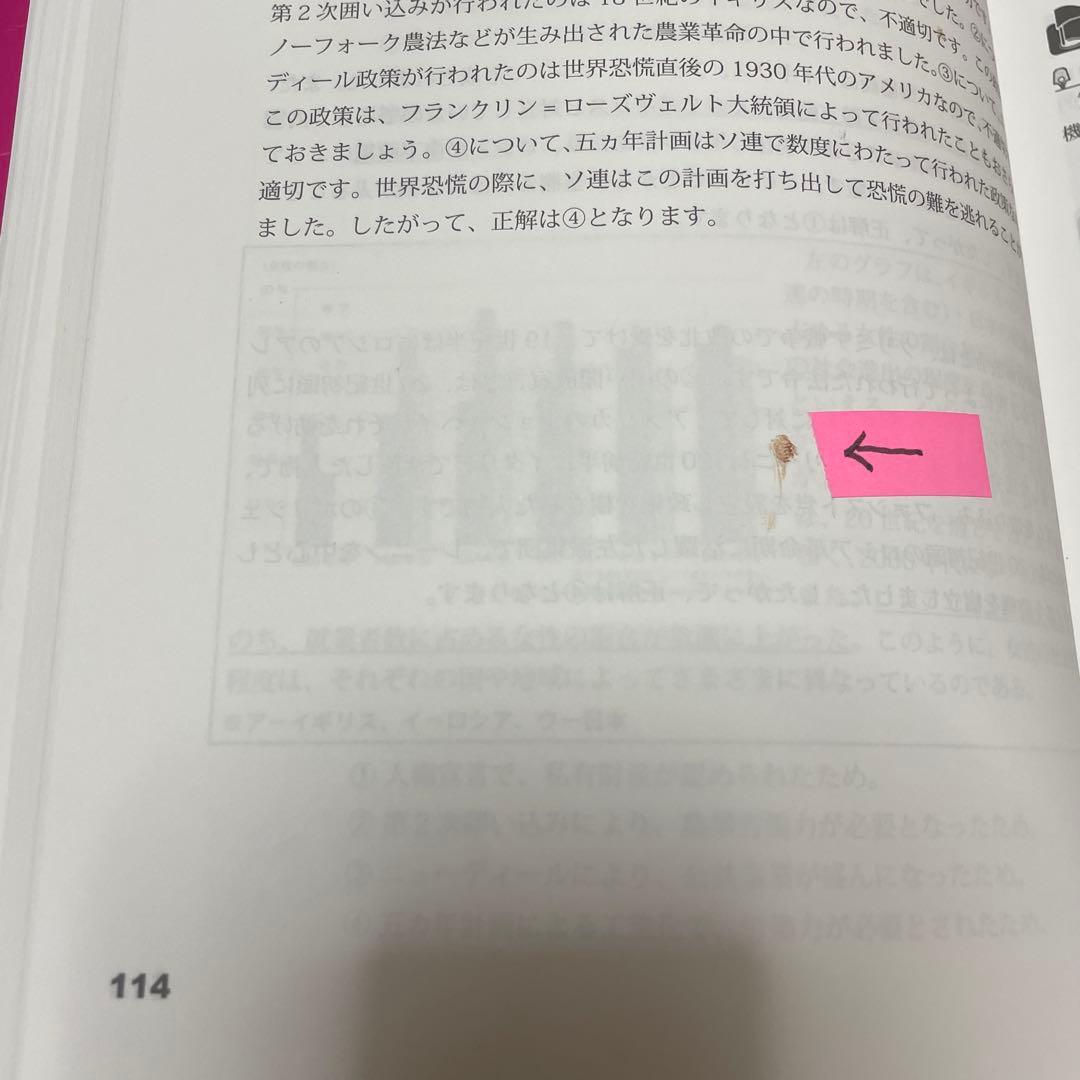 高卒認定ワークブックセット