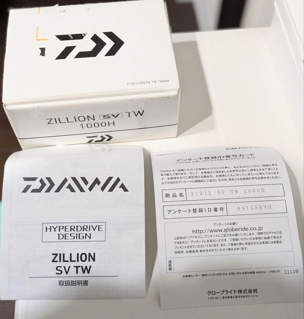 DAIWA21ジリオンsvtwZILLION SV TW 1000H右ハンドル