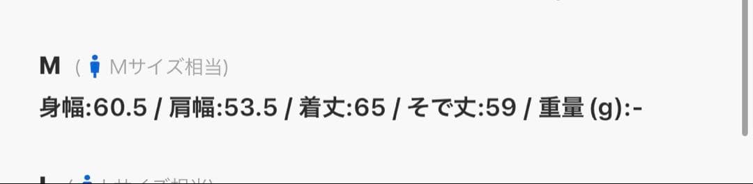 シープ レザー A-2 ジャケット