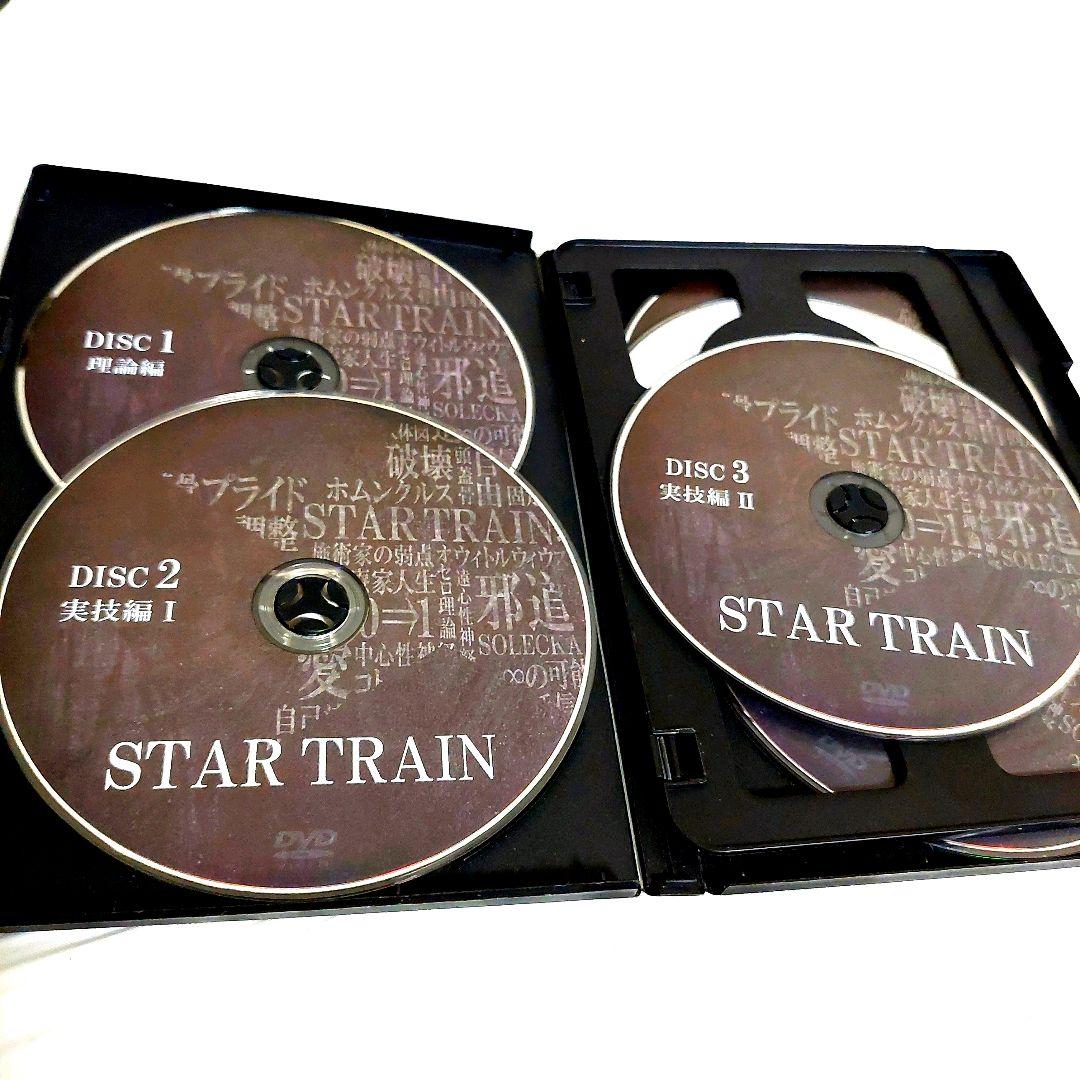古藤格啓　STAR TRAIN　施術　スキルアップ　整体　DVD 2019