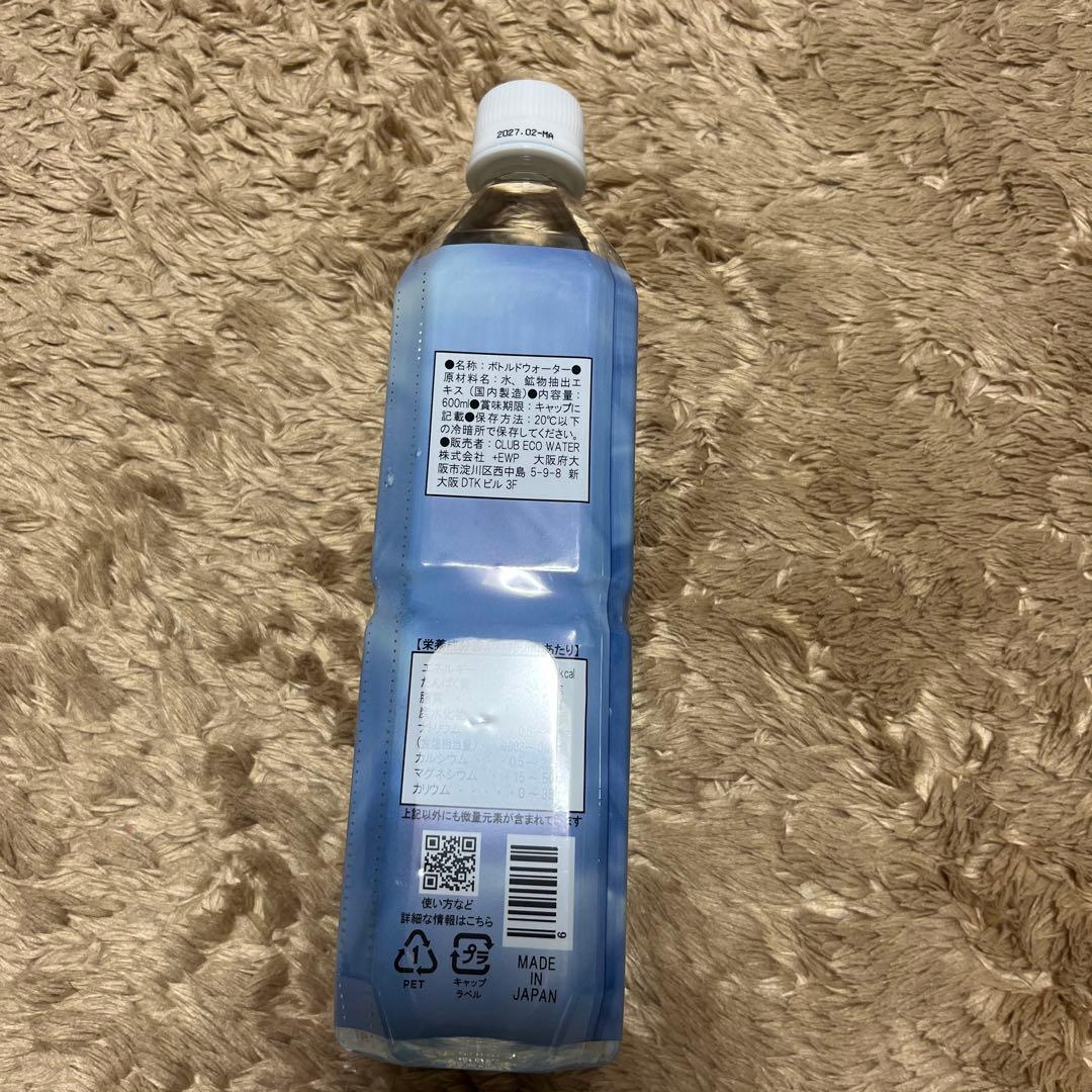 ミネラルウォーター Life Essence Infinite Life Series 600ml